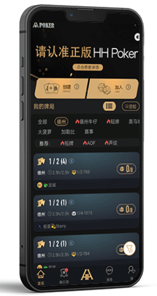 加入俱乐部提交界面截图